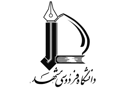 دانشگاه فردوسی مشهد