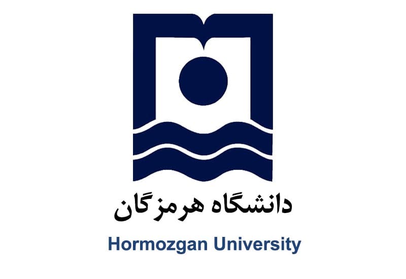 دانشگاه هرمزگان