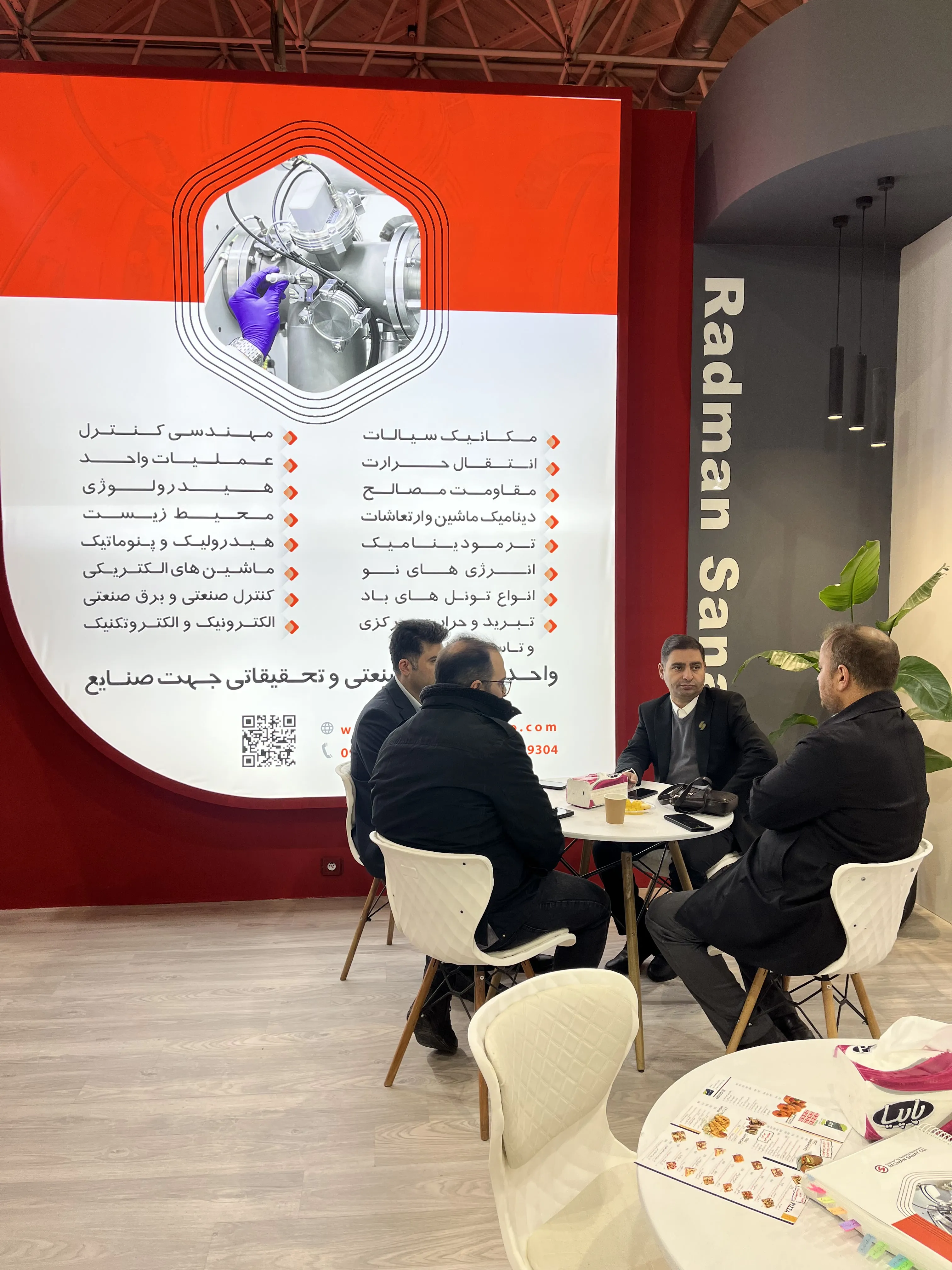حضور رادمان صنعت در سیزدهمین نمایشگاه ایرانساخت