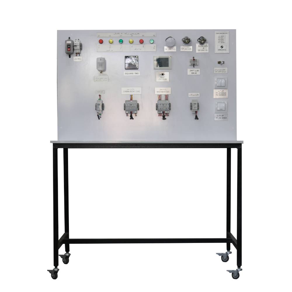 استند آموزشی هوشمندسازی ساختمان پایه (KNX)