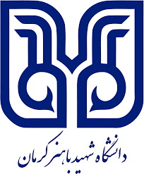 دانشگاه باهنر کرمان