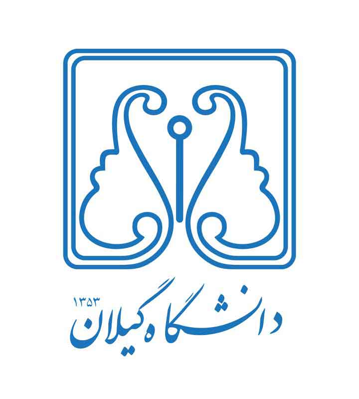 دانشگاه گیلان