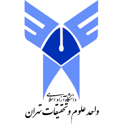 دانشگاه علوم و تحقیقات